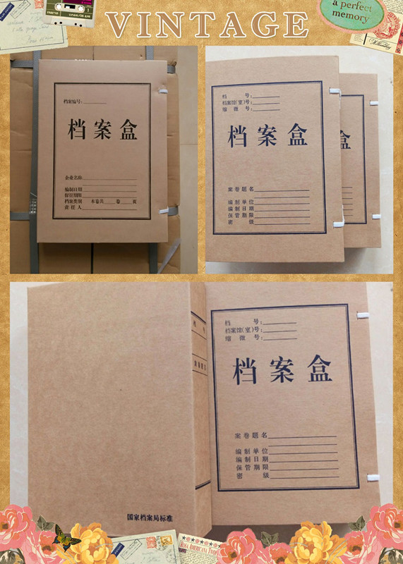 什么是無酸紙，為什么要用無酸紙做檔案盒？