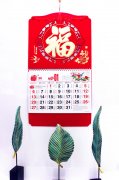 2019最新豬年掛歷、年歷（福貴迎春）