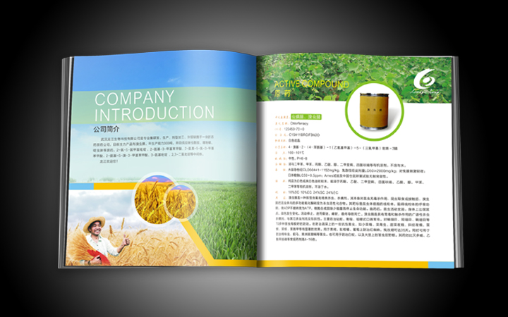 生物科技公司宣傳畫冊(cè)印刷