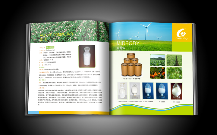 生物科技公司宣傳畫冊(cè)印刷